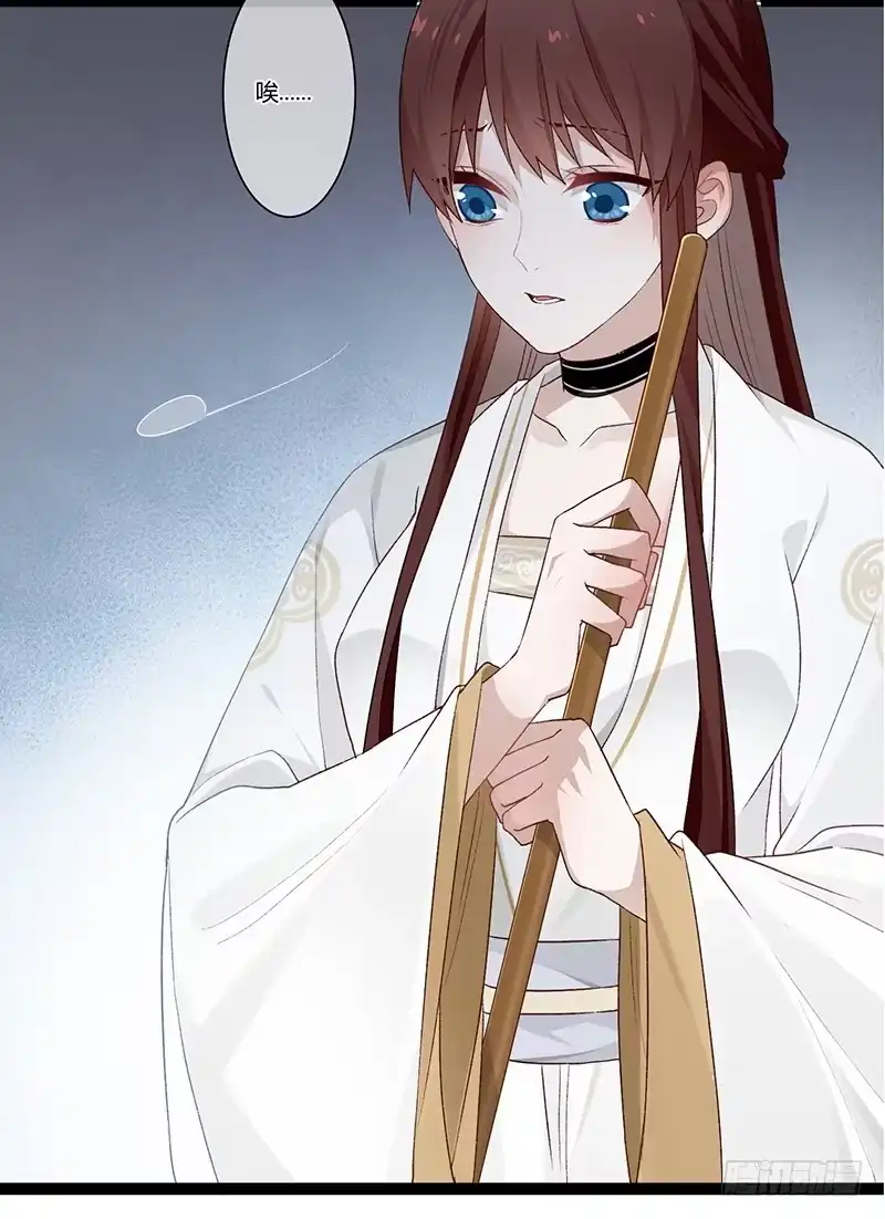《楼兰诅咒：暴君狠宠我》第二季018 内心 第3页