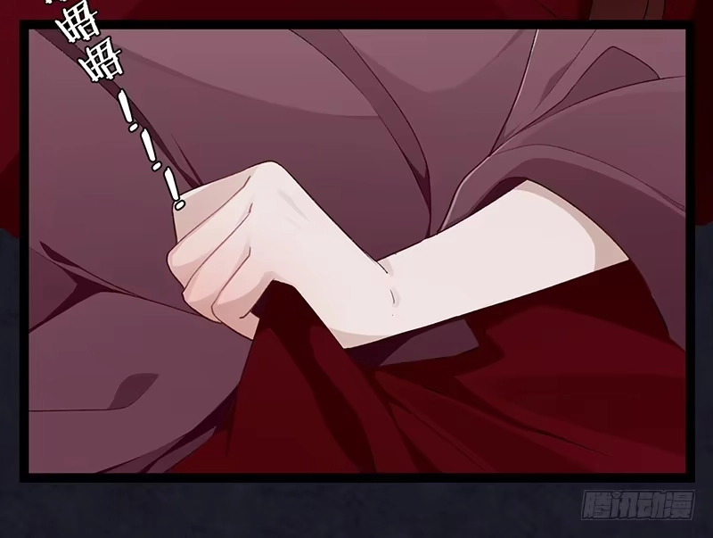 《楼兰诅咒：暴君狠宠我》第二季019 夜袭 第4页
