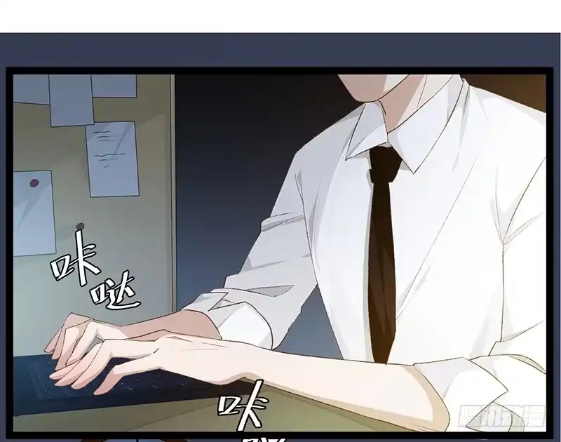 《楼兰诅咒：暴君狠宠我》楼兰番外小短篇 第2页