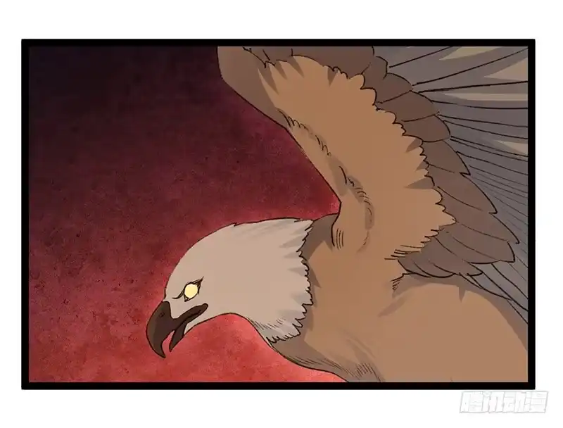 《楼兰诅咒：暴君狠宠我》第二季020 舍弃 第8页