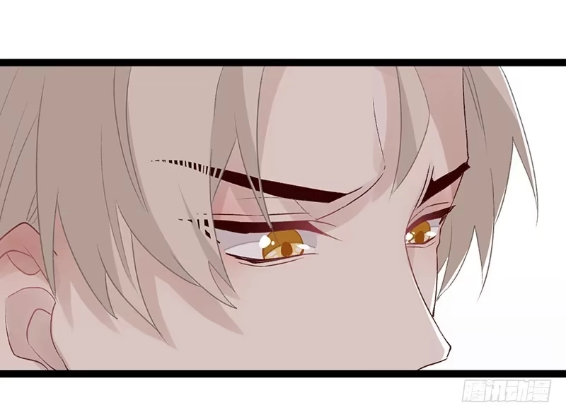 《楼兰诅咒：暴君狠宠我》第二季020 舍弃 第26页