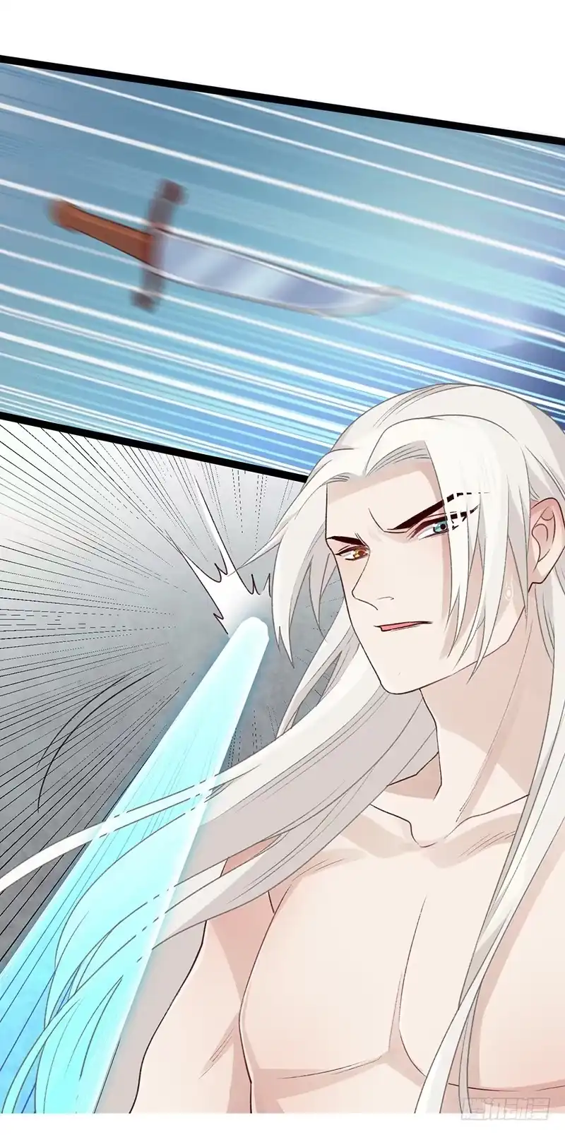 《楼兰诅咒：暴君狠宠我》第二季020 舍弃 第12页