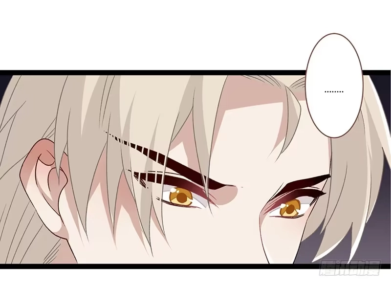 《楼兰诅咒：暴君狠宠我》第二季022 诀别 第11页