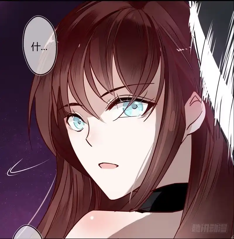 《楼兰诅咒：暴君狠宠我》011致命危机！ 第25页