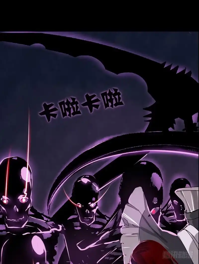 《楼兰诅咒：暴君狠宠我》011致命危机！ 第30页