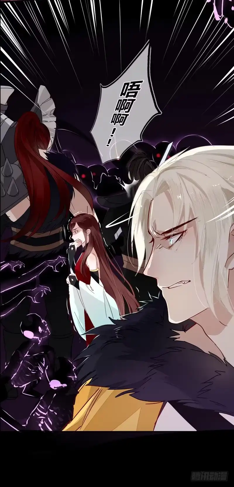 《楼兰诅咒：暴君狠宠我》011致命危机！ 第18页