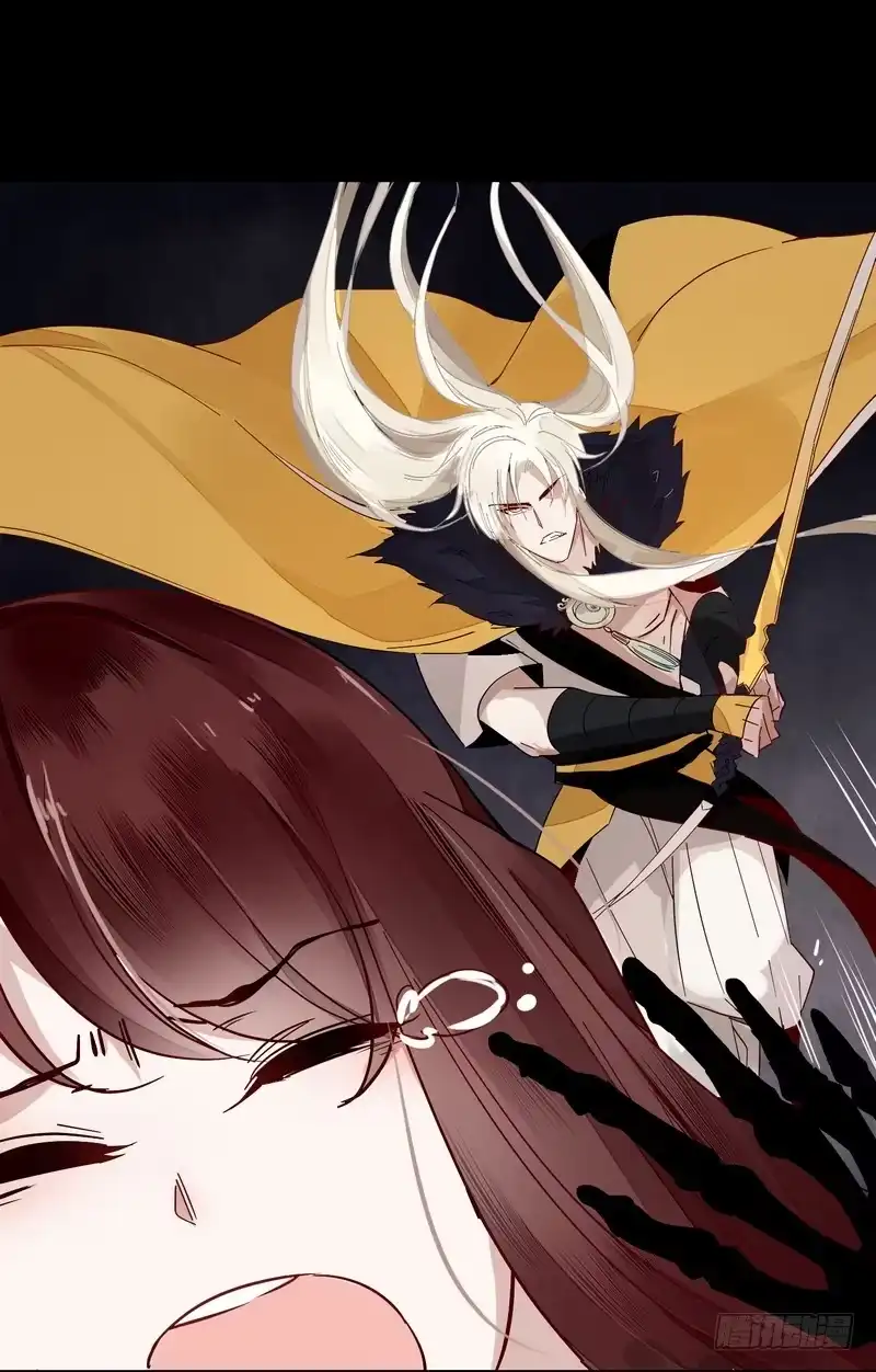 《楼兰诅咒：暴君狠宠我》011致命危机！ 第19页