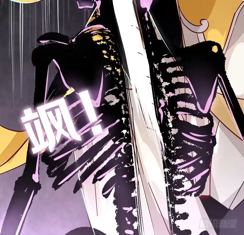 《楼兰诅咒：暴君狠宠我》011致命危机！ 第14页