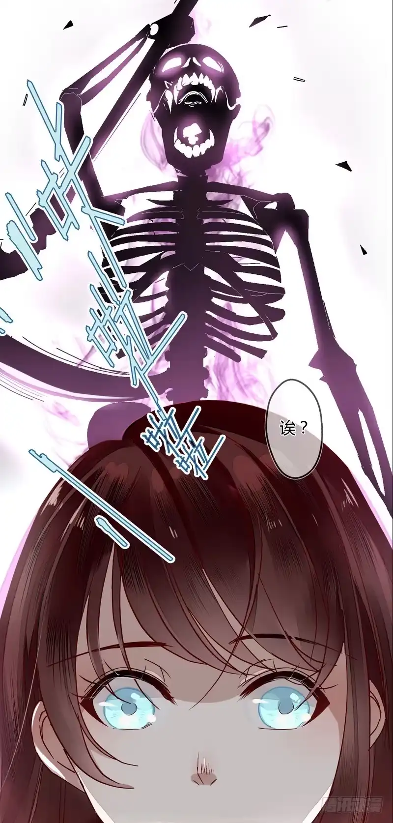 《楼兰诅咒：暴君狠宠我》011致命危机！ 第24页