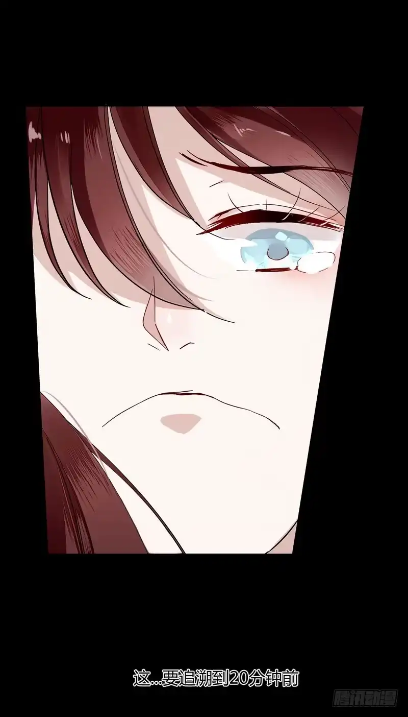 《楼兰诅咒：暴君狠宠我》011致命危机！ 第4页