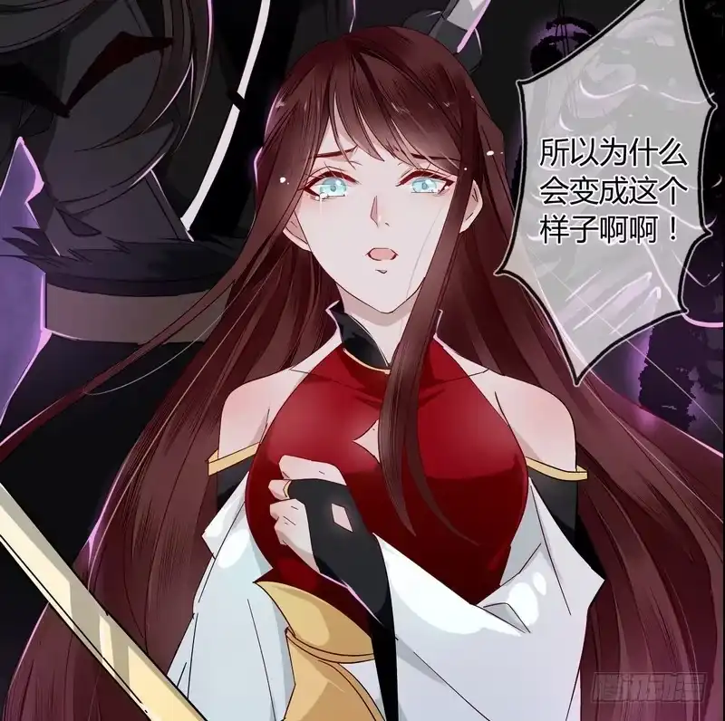 《楼兰诅咒：暴君狠宠我》011致命危机！ 第27页