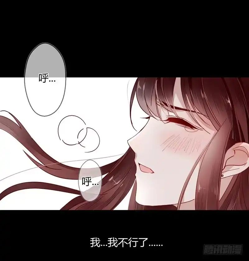 《楼兰诅咒：暴君狠宠我》011致命危机！ 第1页