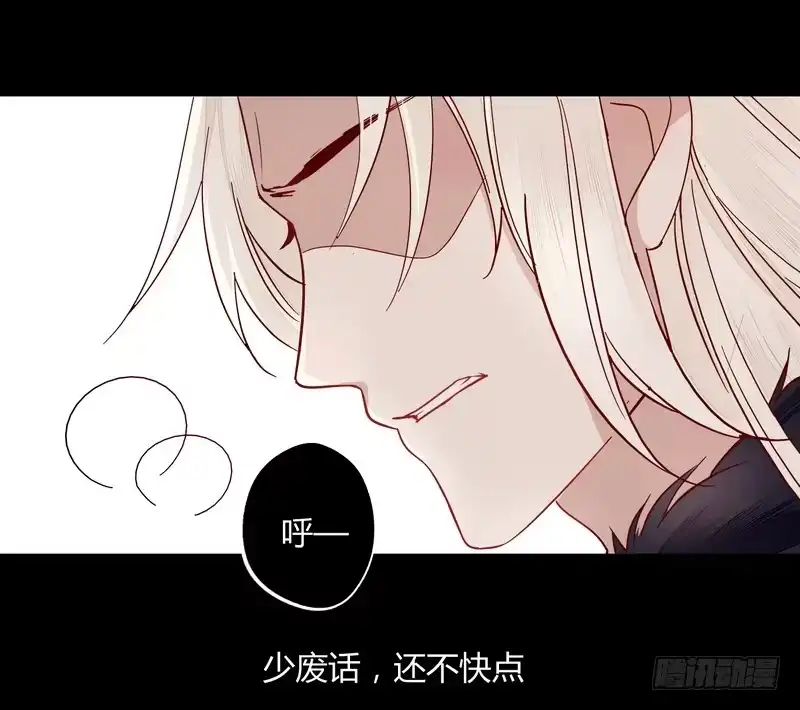 《楼兰诅咒：暴君狠宠我》011致命危机！ 第2页