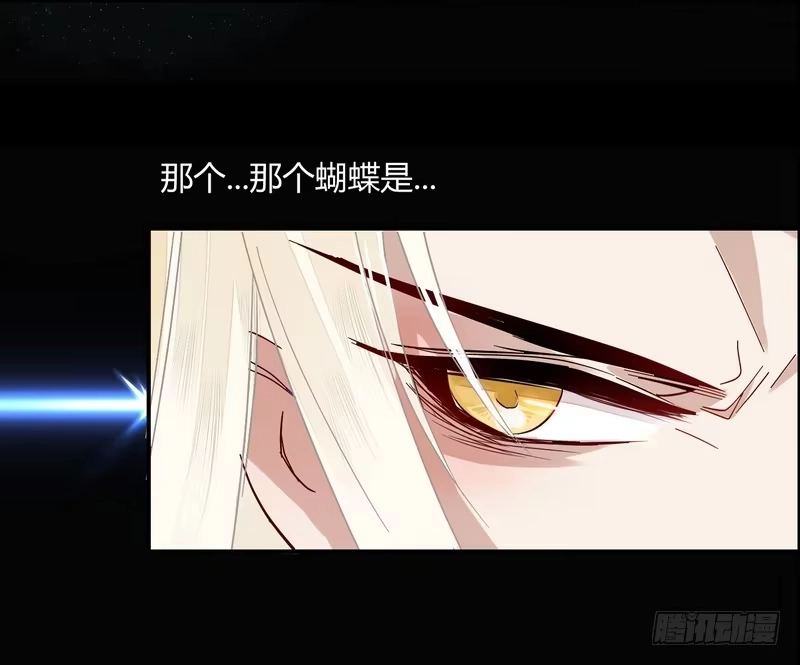 《楼兰诅咒：暴君狠宠我》011致命危机！ 第9页