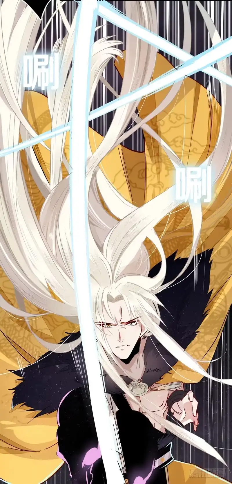 《楼兰诅咒：暴君狠宠我》011致命危机！ 第13页