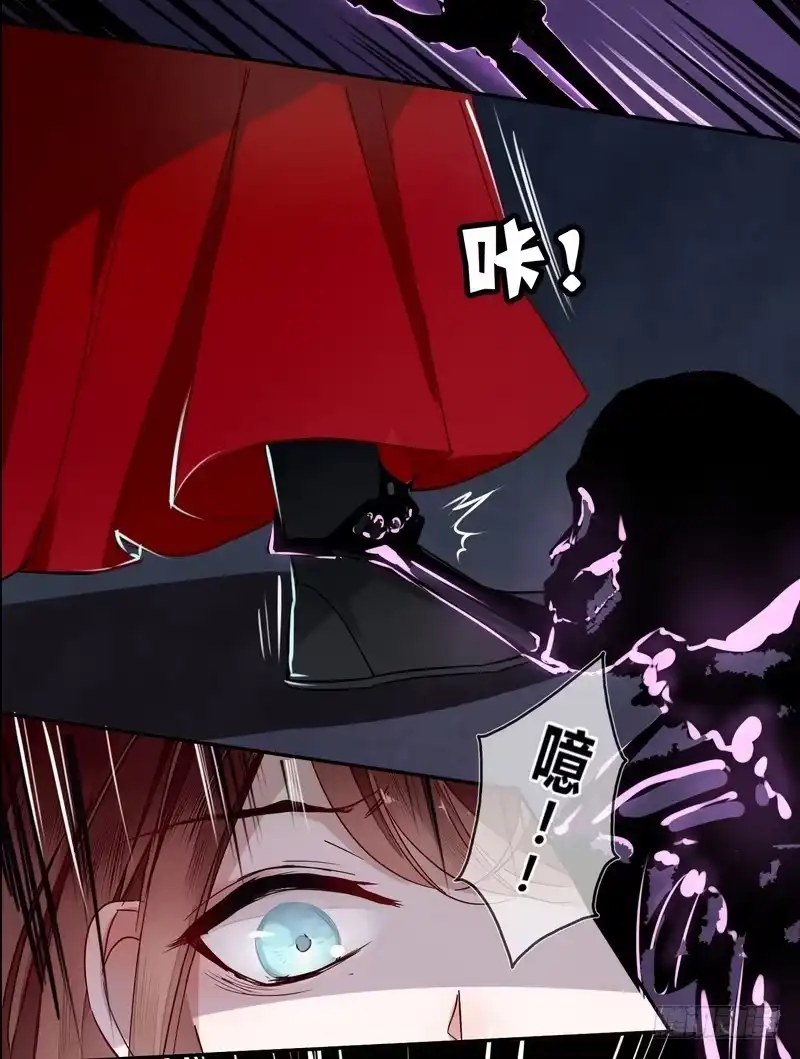 《楼兰诅咒：暴君狠宠我》011致命危机！ 第33页