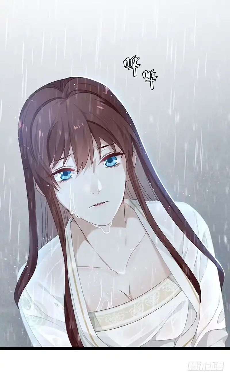 《楼兰诅咒：暴君狠宠我》第二季023 无情 第36页