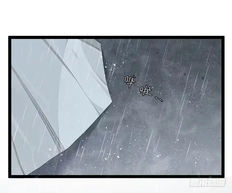 《楼兰诅咒：暴君狠宠我》第二季023 无情 第35页