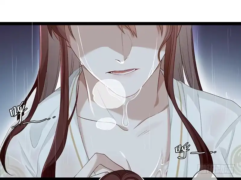 《楼兰诅咒：暴君狠宠我》第二季023 无情 第39页