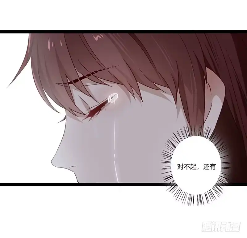 《楼兰诅咒：暴君狠宠我》第二季023 无情 第7页
