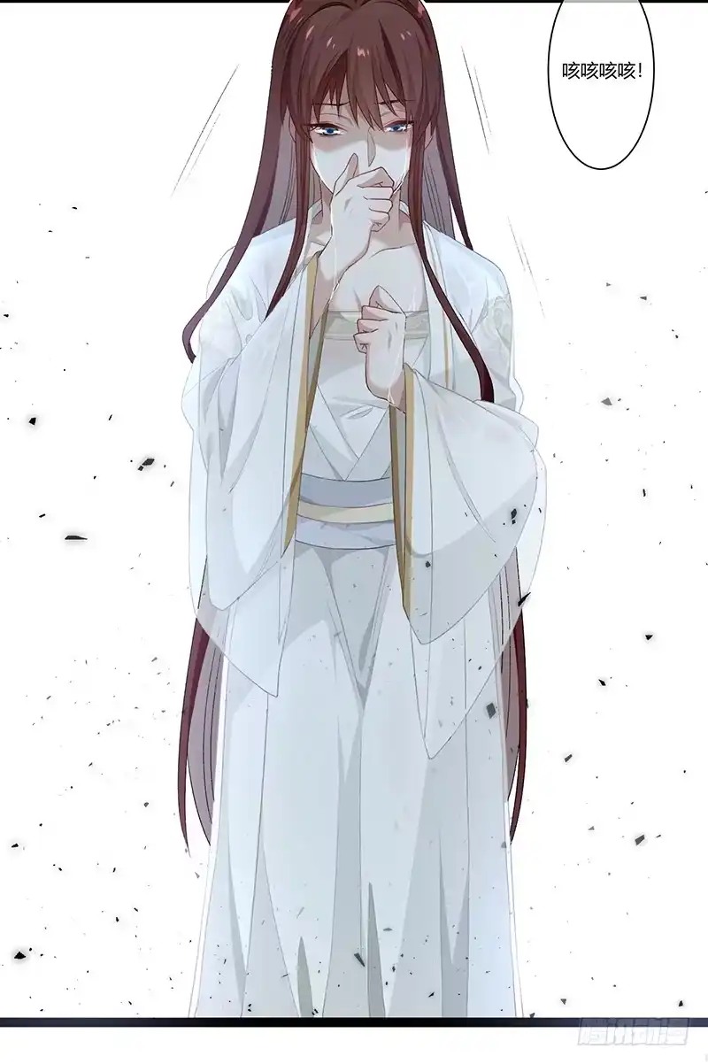 《楼兰诅咒：暴君狠宠我》第二季023 无情 第40页