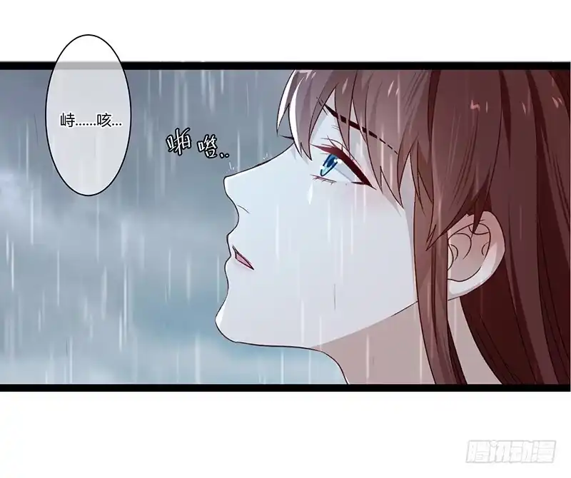 《楼兰诅咒：暴君狠宠我》第二季023 无情 第34页