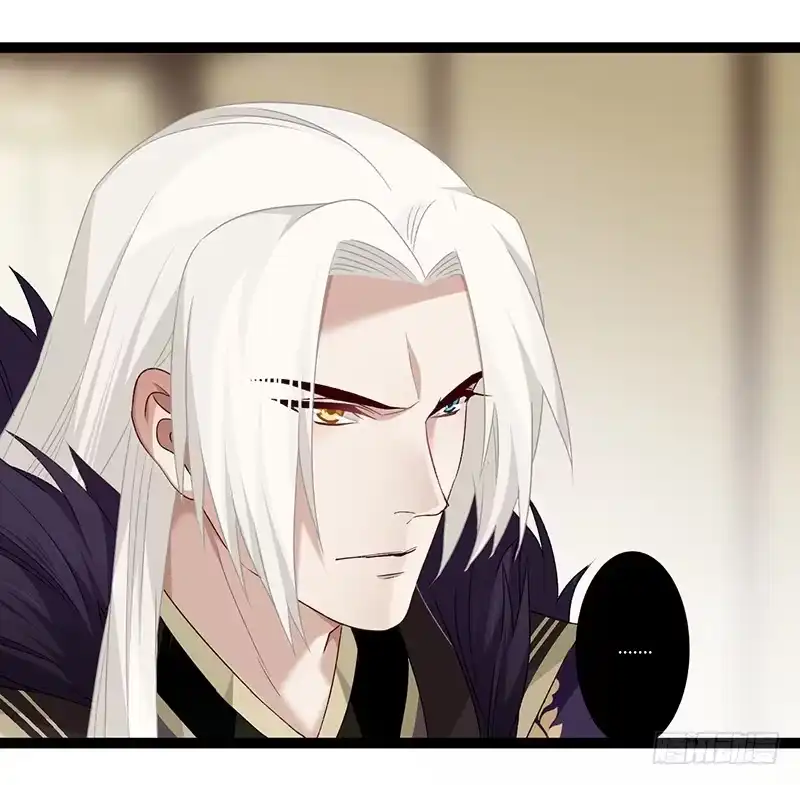 《楼兰诅咒：暴君狠宠我》第二季023 无情 第3页