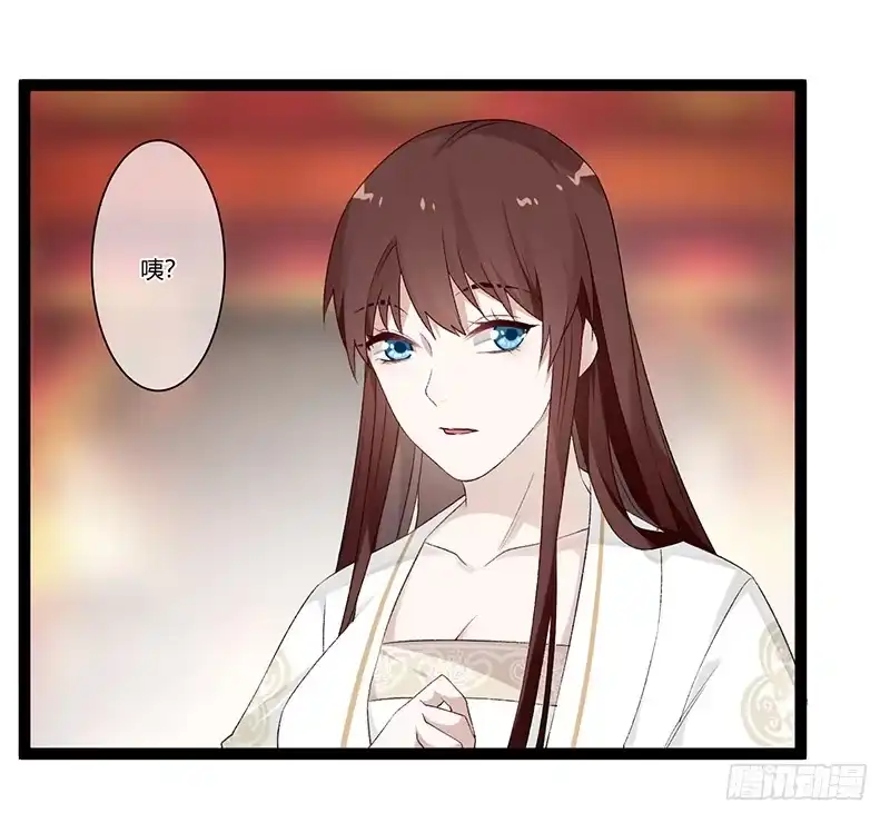 《楼兰诅咒：暴君狠宠我》第二季024 信任 第10页