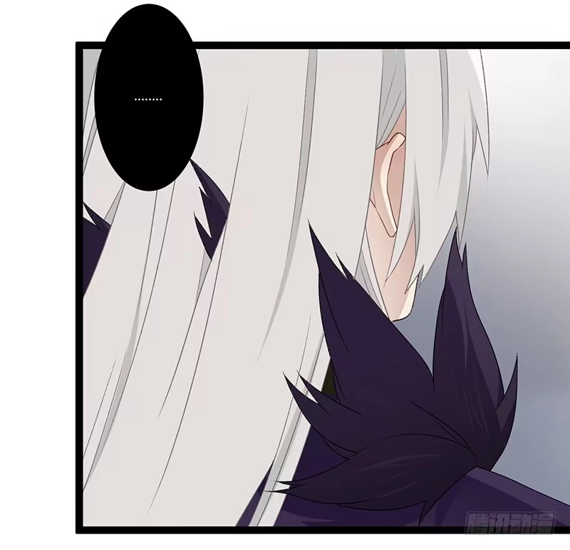 《楼兰诅咒：暴君狠宠我》第二季024 信任 第18页