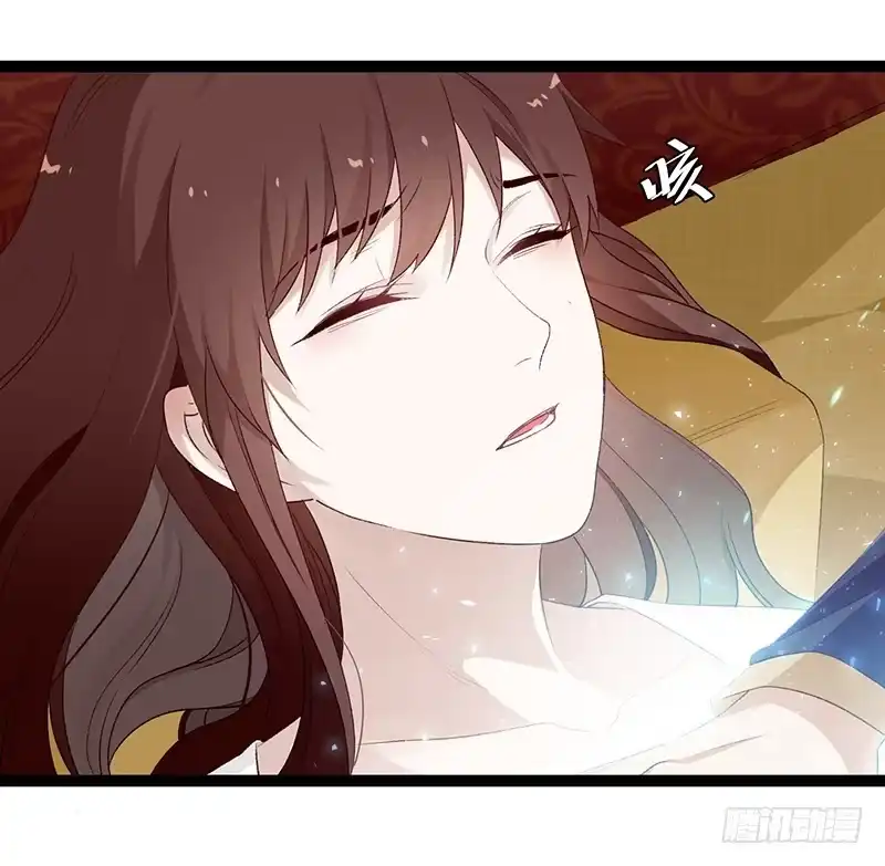 《楼兰诅咒：暴君狠宠我》第二季024 信任 第2页