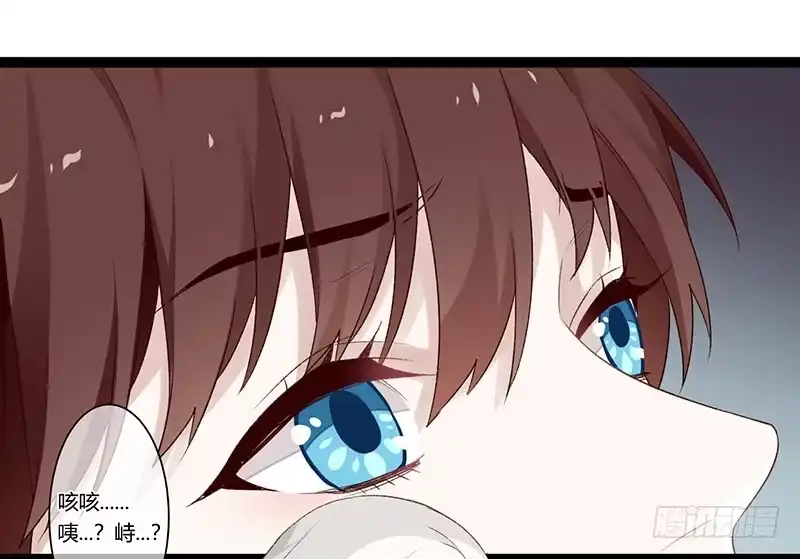 《楼兰诅咒：暴君狠宠我》第二季024 信任 第3页
