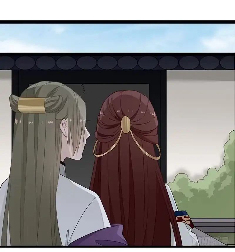 《楼兰诅咒：暴君狠宠我》第二季026 告密 第8页