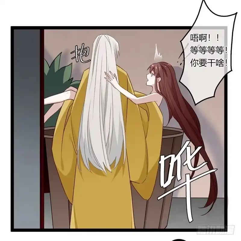 《楼兰诅咒：暴君狠宠我》第二季027 临幸 第15页