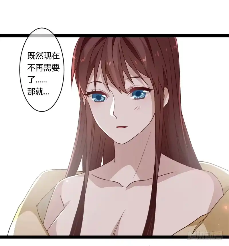 《楼兰诅咒：暴君狠宠我》第二季027 临幸 第27页