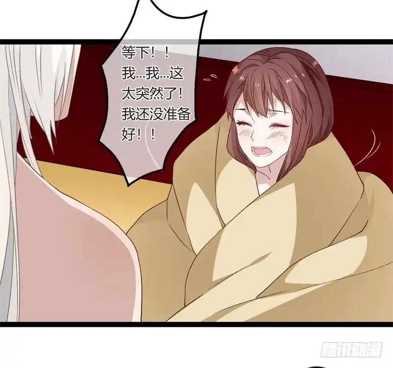 《楼兰诅咒：暴君狠宠我》第二季027 临幸 第21页