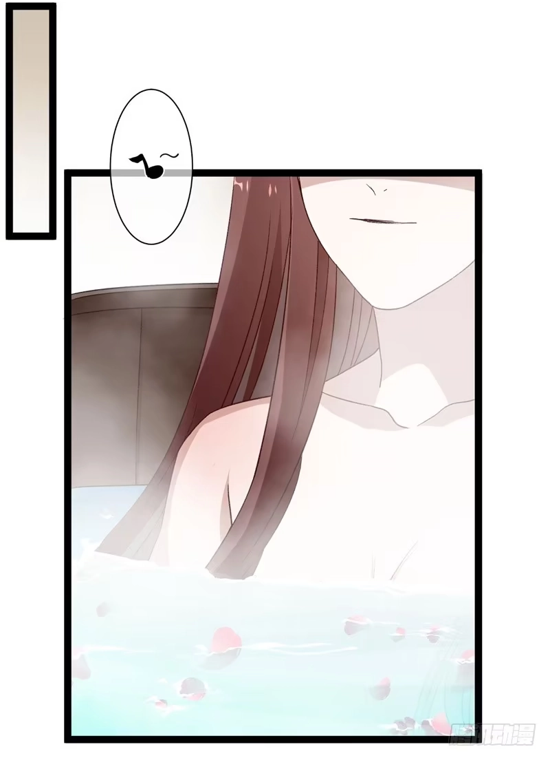 《楼兰诅咒：暴君狠宠我》第二季027 临幸 第8页