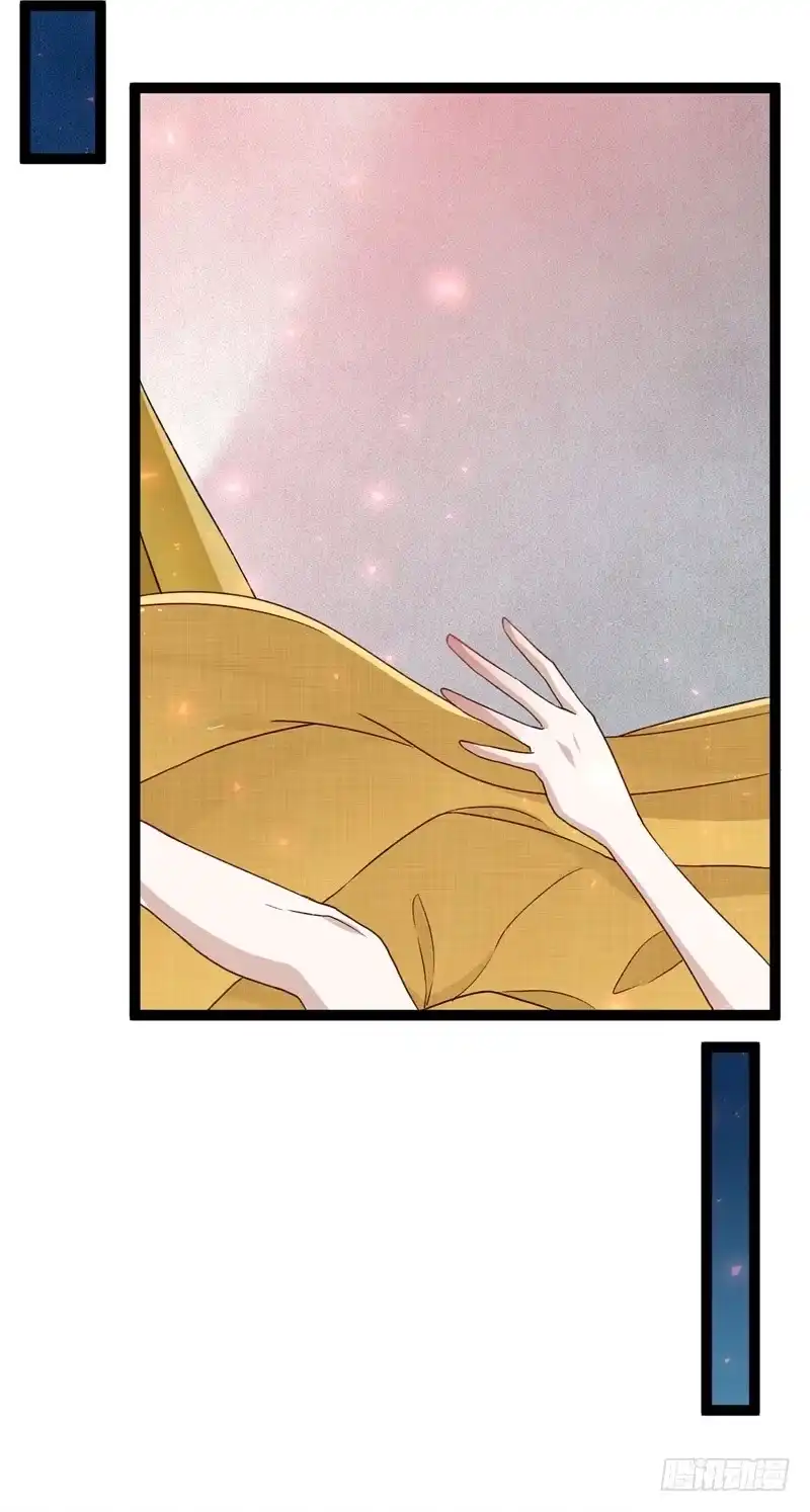 《楼兰诅咒：暴君狠宠我》第二季027 临幸 第30页