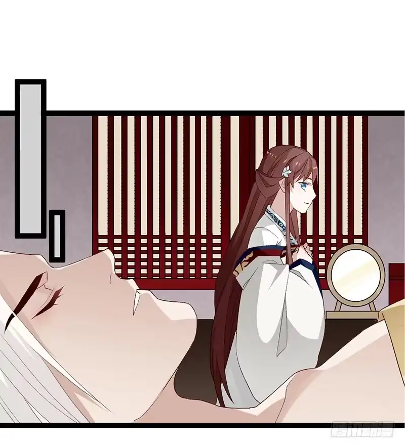 《楼兰诅咒：暴君狠宠我》第二季028 荼毒 第7页