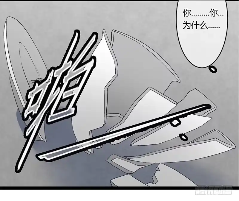 《楼兰诅咒：暴君狠宠我》第二季028 荼毒 第31页