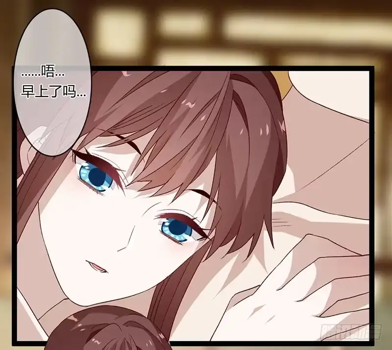 《楼兰诅咒：暴君狠宠我》第二季028 荼毒 第4页