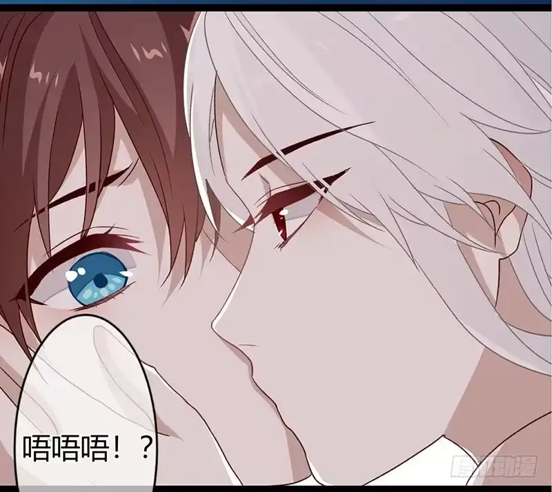 《楼兰诅咒：暴君狠宠我》第二季029 破相 第26页