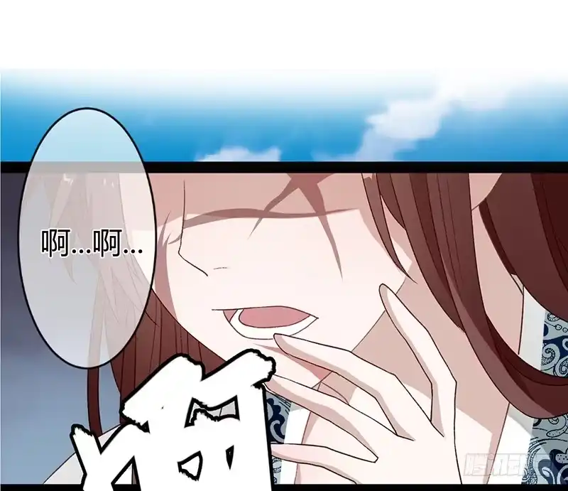 《楼兰诅咒：暴君狠宠我》第二季029 破相 第35页