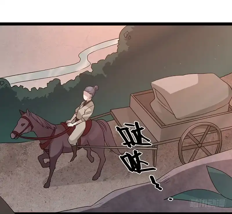 《楼兰诅咒：暴君狠宠我》第二季029 破相 第9页