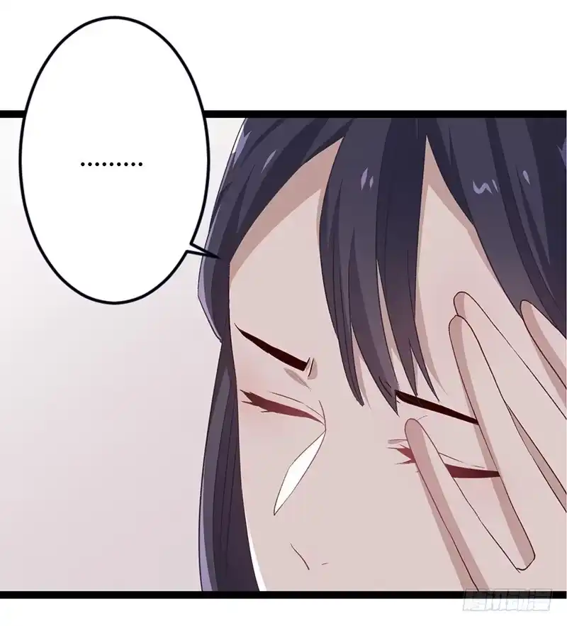 《楼兰诅咒：暴君狠宠我》第二季030 寻觅 第24页