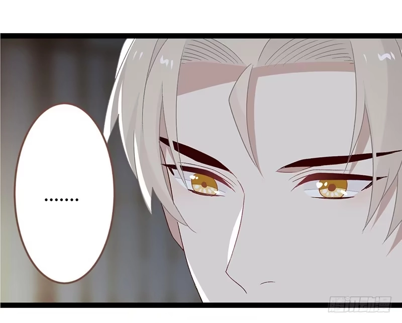 《楼兰诅咒：暴君狠宠我》第二季030 寻觅 第35页