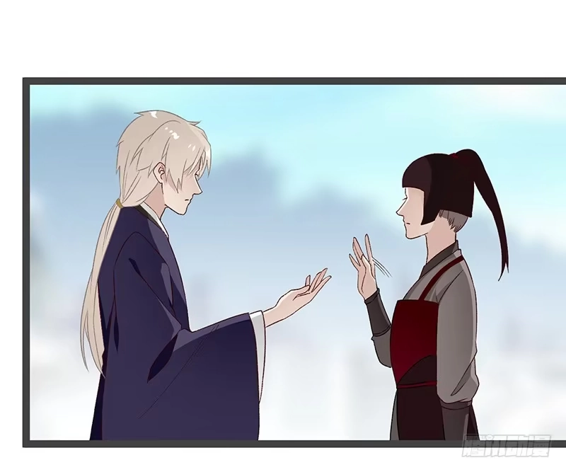 《楼兰诅咒：暴君狠宠我》第二季030 寻觅 第26页
