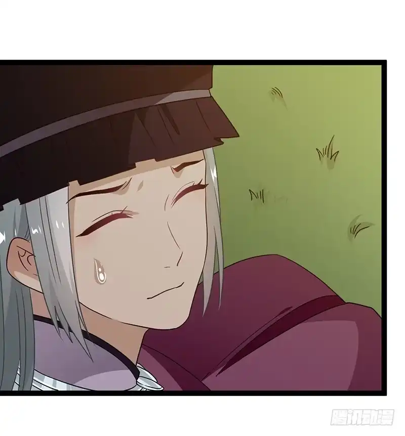 《楼兰诅咒：暴君狠宠我》第二季032 祸根 第23页