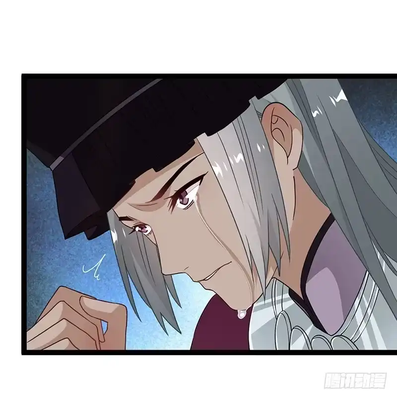 《楼兰诅咒：暴君狠宠我》第二季032 祸根 第21页