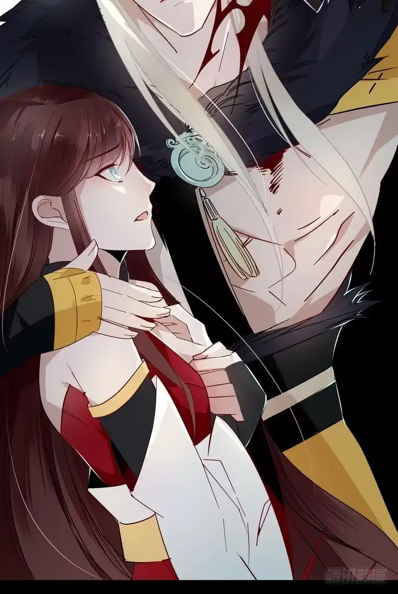 《楼兰诅咒：暴君狠宠我》012感受爱意！ 第18页