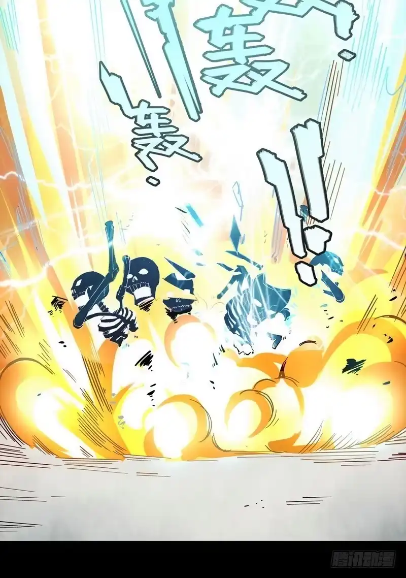《楼兰诅咒：暴君狠宠我》012感受爱意！ 第23页